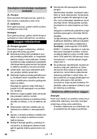 Страница 60