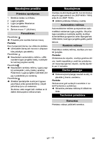 Страница 61