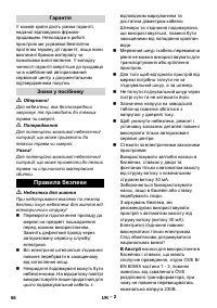 Страница 66