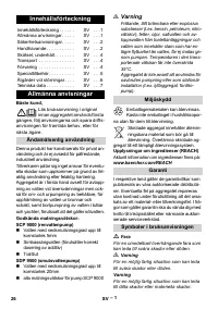 Страница 26