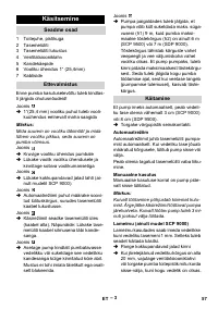 Страница 57