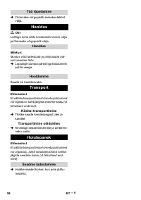 Страница 58