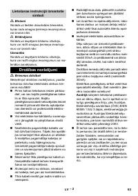 Страница 63