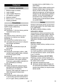 Страница 71