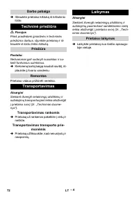 Страница 72