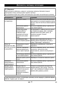 Страница 81
