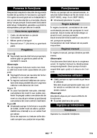 Страница 115