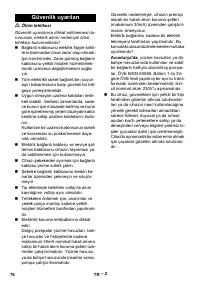 Страница 78