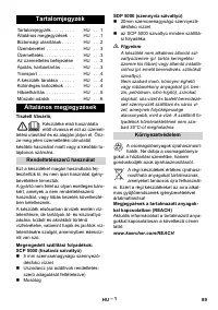 Страница 89