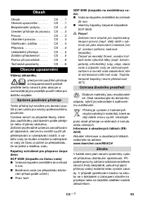 Страница 95