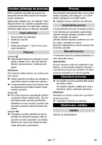 Страница 97