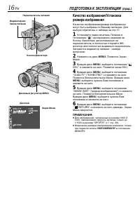 Страница 16