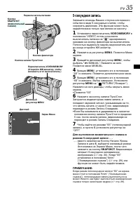 Страница 35