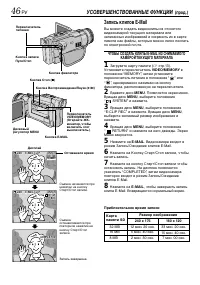 Страница 46