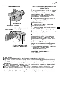 Страница 47