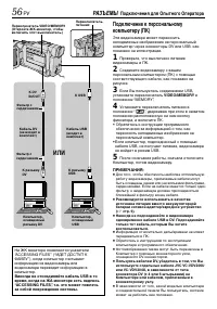 Страница 56