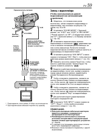 Страница 59