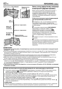 Страница 60
