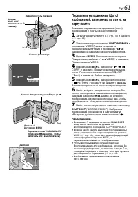 Страница 61