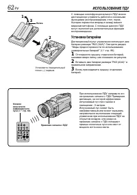 Страница 62