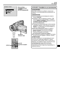 Страница 65