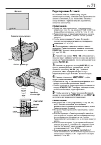 Страница 71