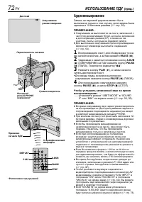 Страница 72
