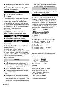 Страница 22