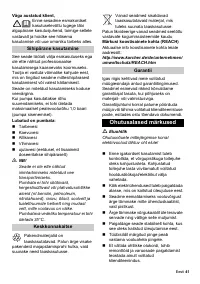 Страница 41