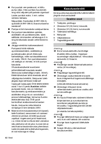 Страница 42