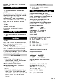 Страница 43