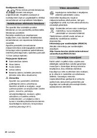 Страница 48