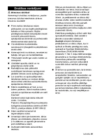Страница 49