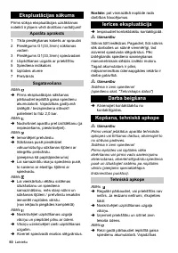 Страница 50