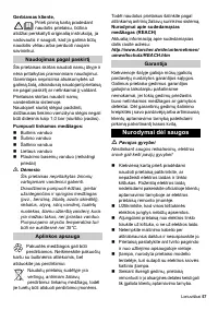 Страница 57