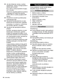 Страница 58