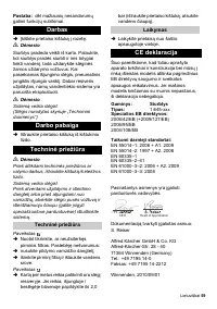 Страница 59