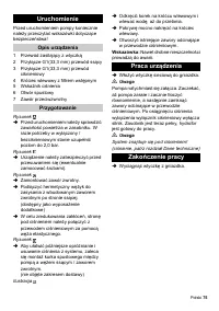 Страница 75