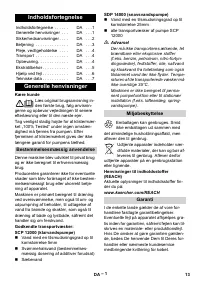 Страница 13