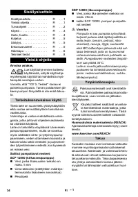 Страница 34