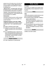 Страница 37