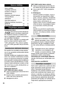Страница 66