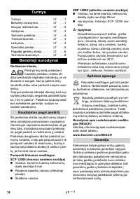 Страница 74