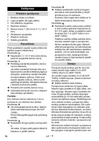 Страница 76