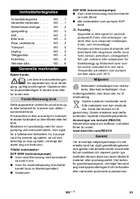 Страница 53