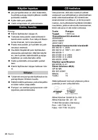 Страница 26