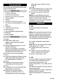 Страница 49