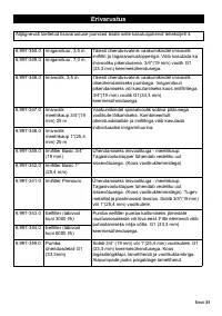 Страница 51