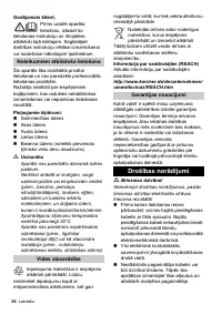 Страница 56