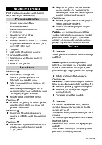 Страница 67